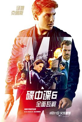 《关中匪事》