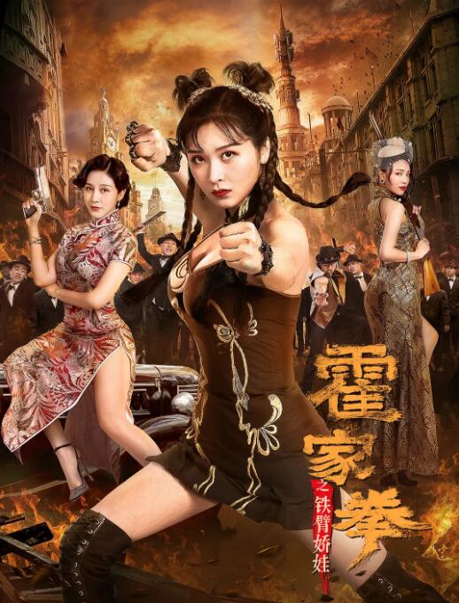 《姐姐也想做第二季》五位姐姐的背影合照